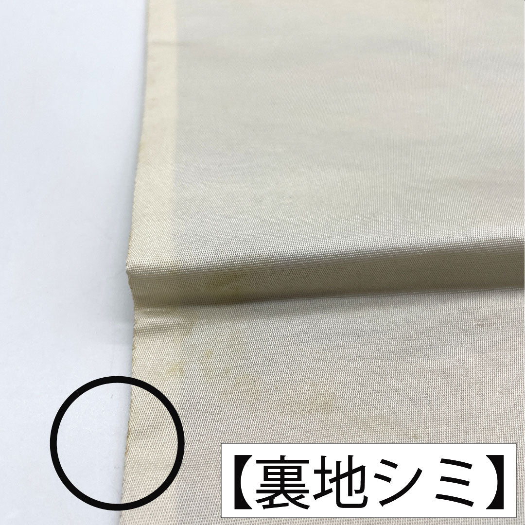Fukuro Obi (sash), pure silk, A-rank, Nishijin-ori, auspicious motif, 440cm long, six-fold, formal, gradient pattern, product number 1123016103399