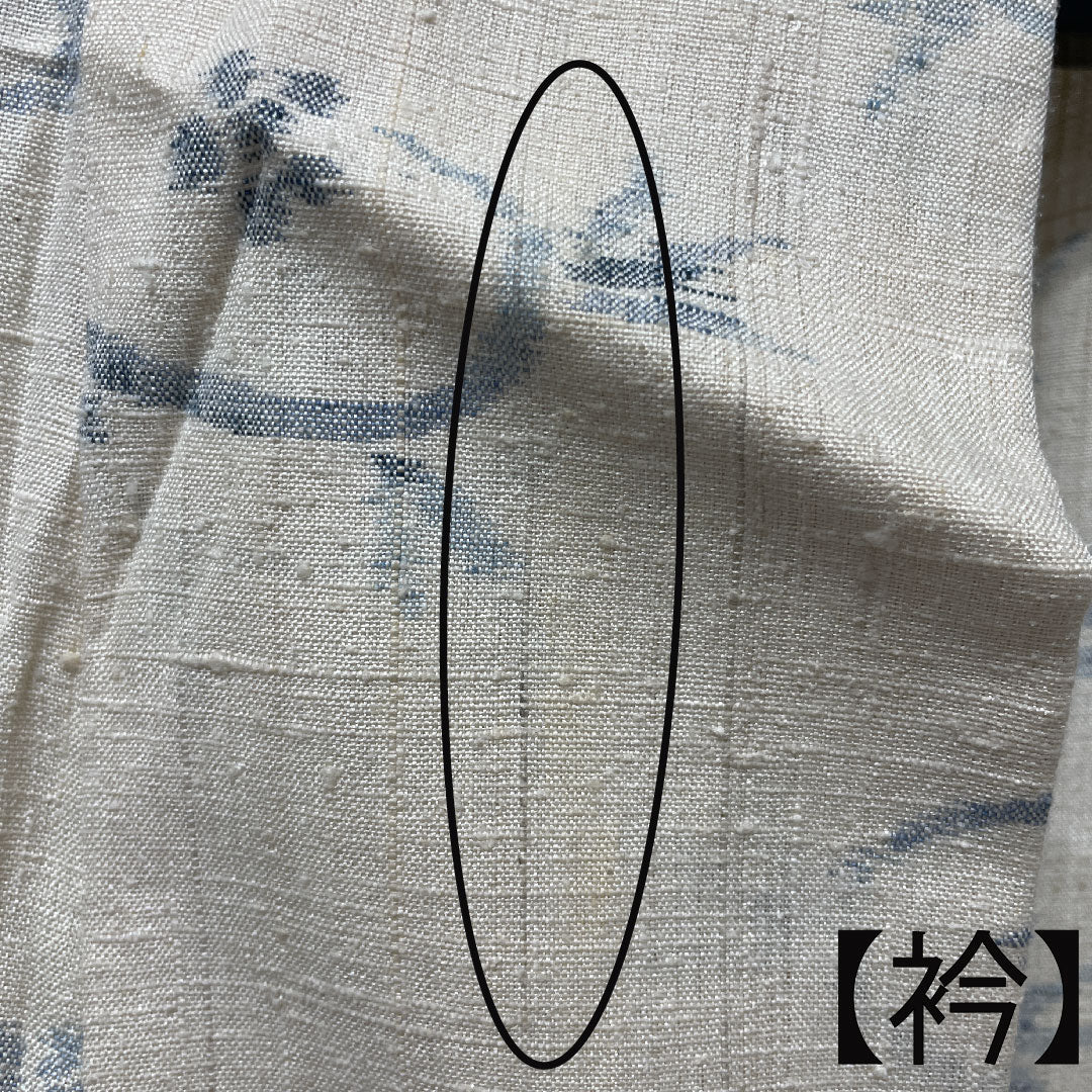 Tsumugi Length 150.5cm Sleeve length 65cm Geometric pattern Pure silk B rank Single layer Cream color 1116002424115