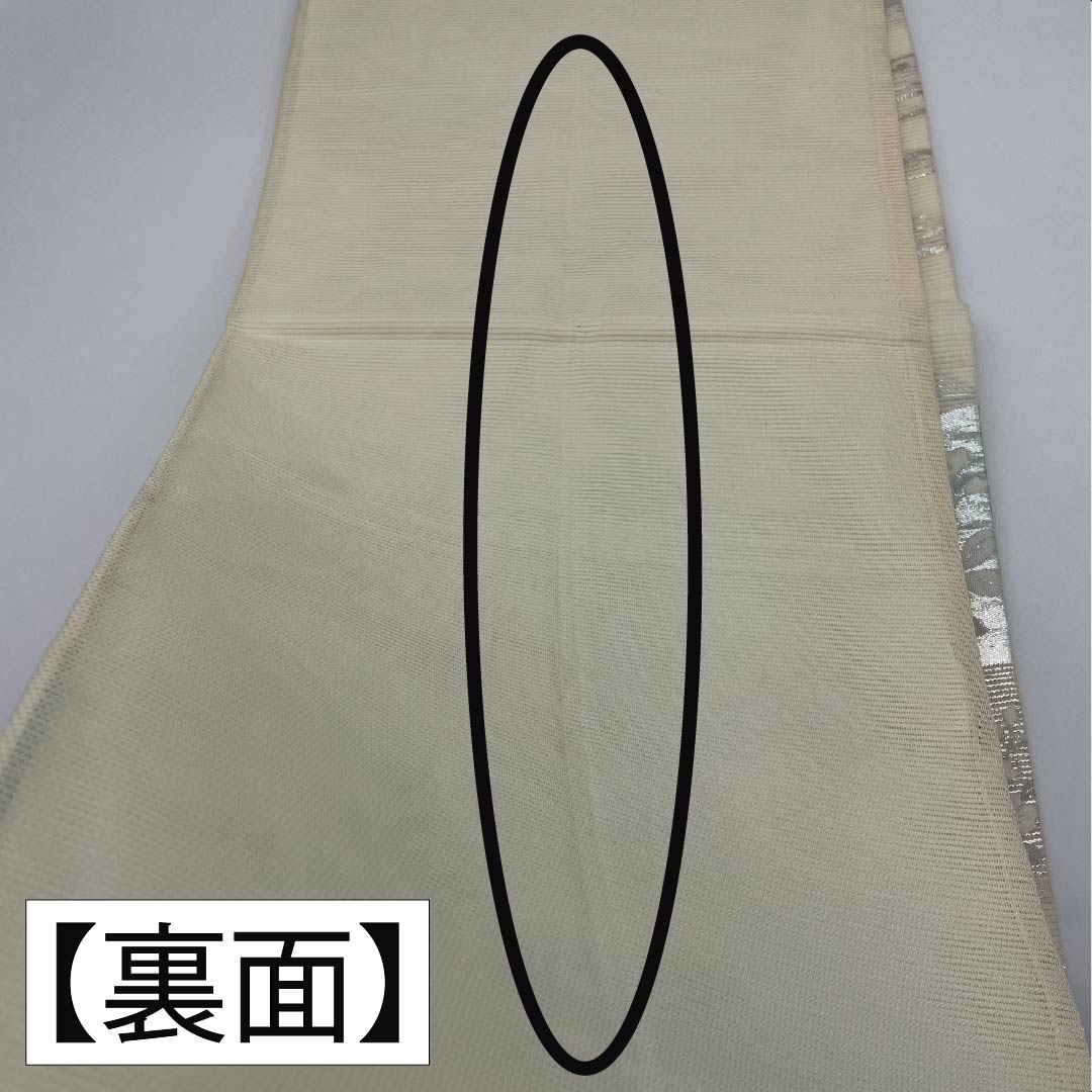 Fukuro Obi (sash), pure silk, A-grade, off-white, summer obi with a gold leaf pattern and flowing water design, hazy, 440cm long, six-pass, semi-formal, white, 1123015103311