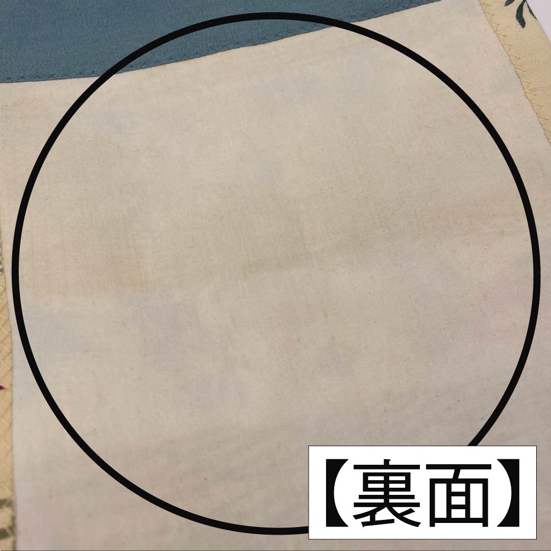 名古屋帯 生成り色(きなりいろ) 京紅型 鳥 紅型調模様 帯丈336cm 正絹 Aランク 六通 カジュアル クリーム系 1124007133315 開き仕立て