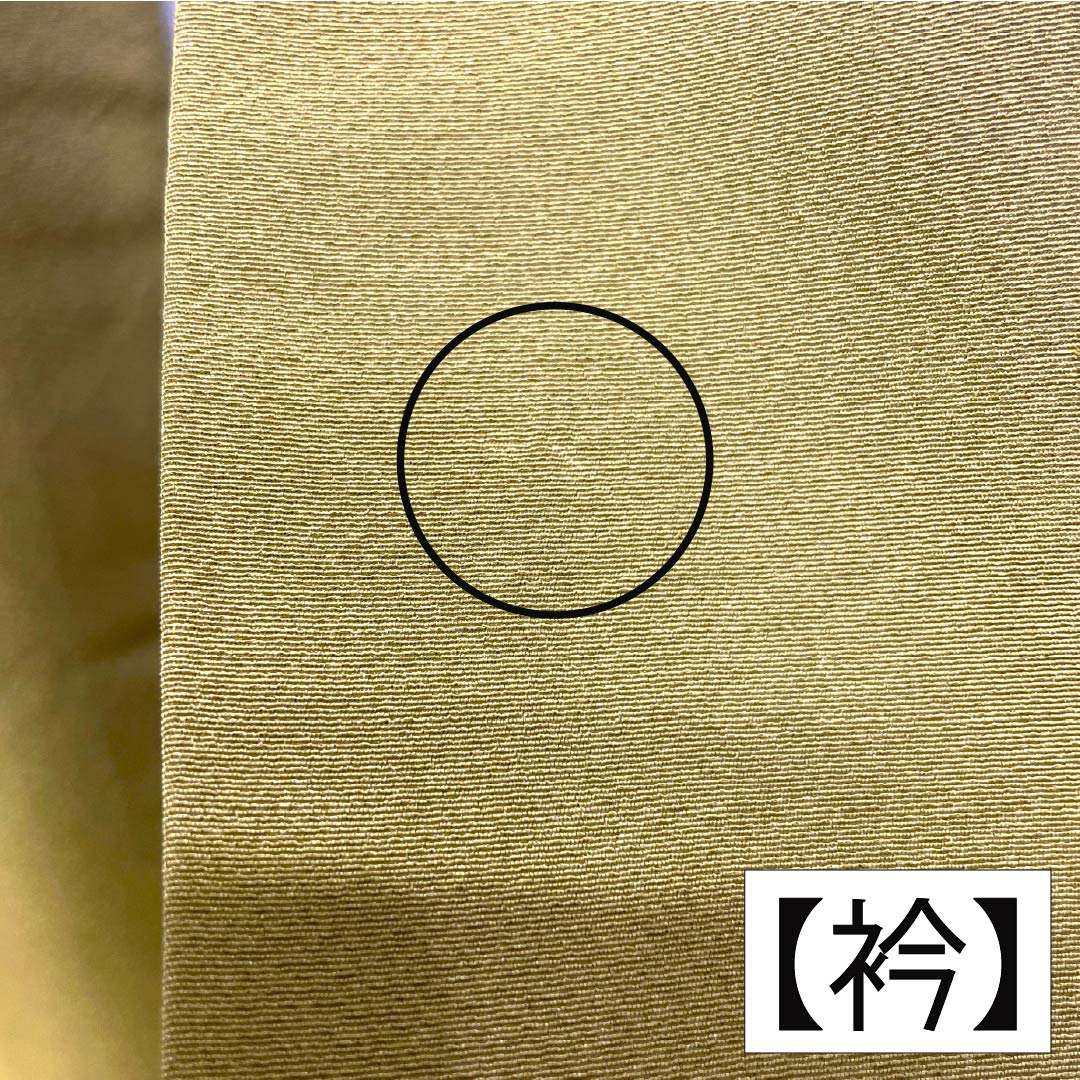 訪問着 正絹 Bランク 袷 身丈160.5cm 裄丈67cm 桑染色(くわぞめいろ) 京友禅 花籠 黄系 1112007124423