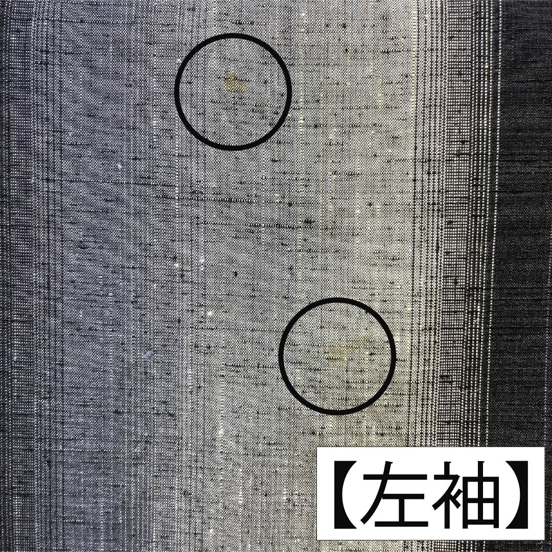 Men's Pure Silk A-Rank Kimono, Length 86.5cm, Sleeve Length 68.5cm, Striped Tsumugi Fabric, Gradient Pattern, with Haori Cord, Product Number: 1119001103199