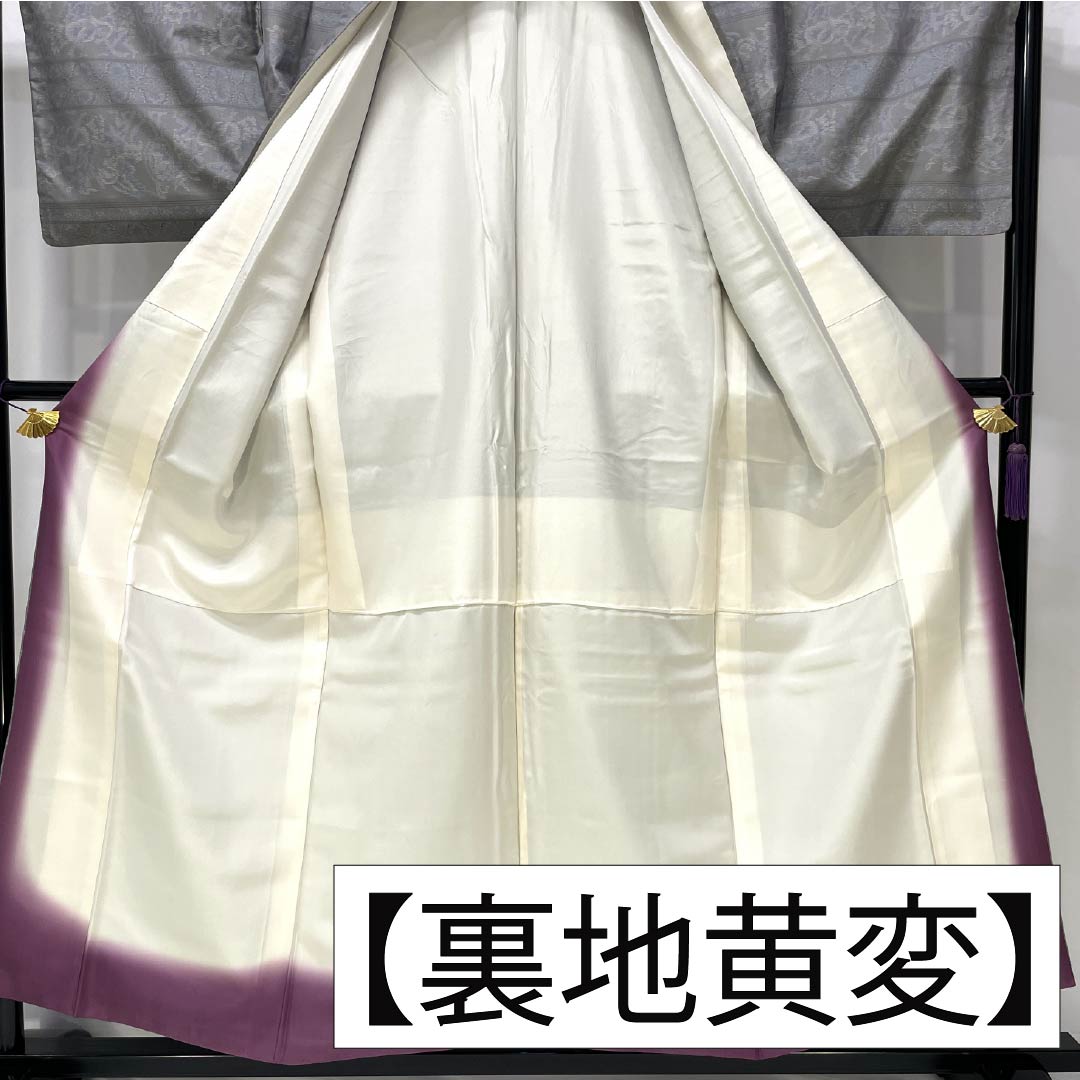 Genuine Oshima Tsumugi Silk, Grade A, Length 156cm, Sleeve Length 63cm, Gray, Mud-dyed, Horizontal Double Kasuri Pattern, Lined, Gray, Product Number: 1116004663322