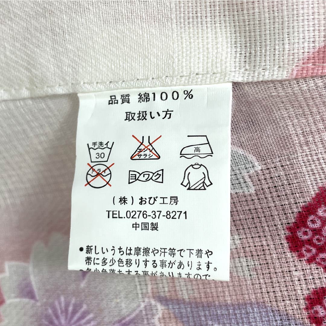 Cotton Yukata, Length 165.5cm, Sleeve Length 65cm, A Rank, Single Layer, Pink/Light Crimson (Asabe Niiro) with Cherry Blossom and Glitter Design, Product Number: 1118006123513
