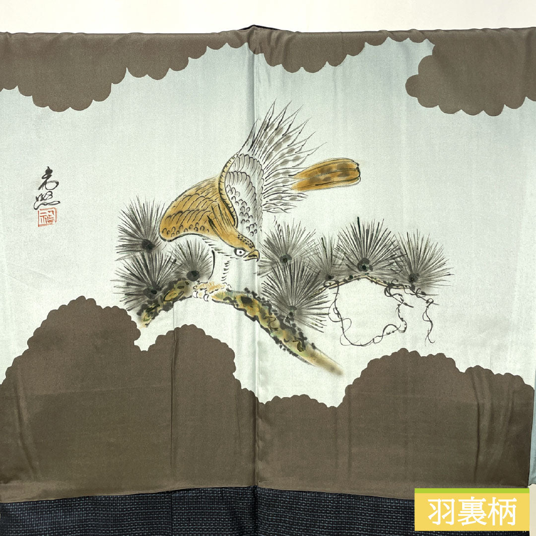 男物 正絹 Sランク 身丈144cm 裄丈67cm 大島紬 横双絣 しつけ糸付き 袷 紺系 1119001762418