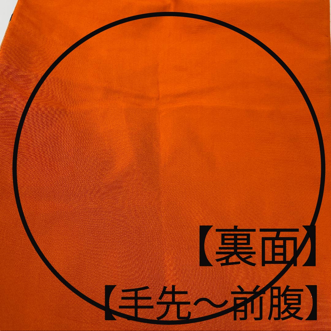 Persimmon-colored Fukuro Obi (Bag Belt) with Phoenix and Drum, Shirayaen Oba, Length 426cm, Pure Silk, A-Rank, Six-pass, Formal, Orange, 1123009763326