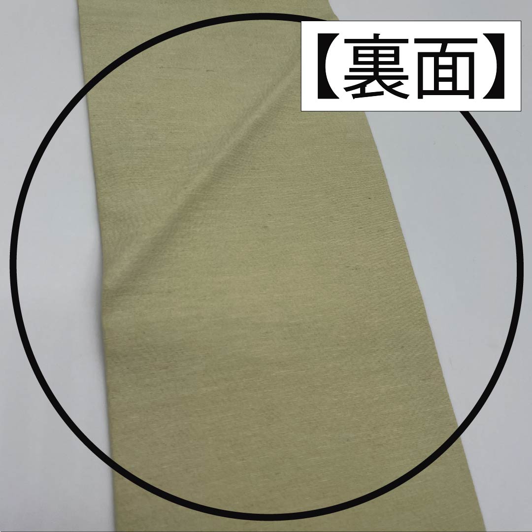 名古屋帯 硫黄色(いおういろ) 京紅型 丸紋 松 帯丈341cm 正絹 Aランク 六通 カジュアル 緑系 1124007593319 名古屋仕立て
