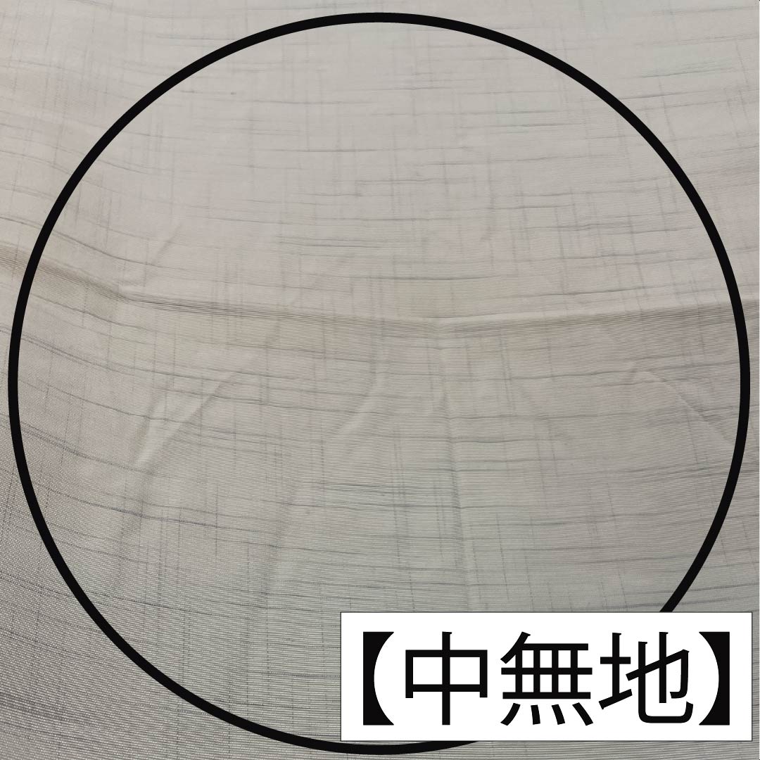 Fukuro Obi, pure silk, off-white, fish and flowers, obi length 442cm, S rank, six-pass, casual, cream-colored, 1123012522315