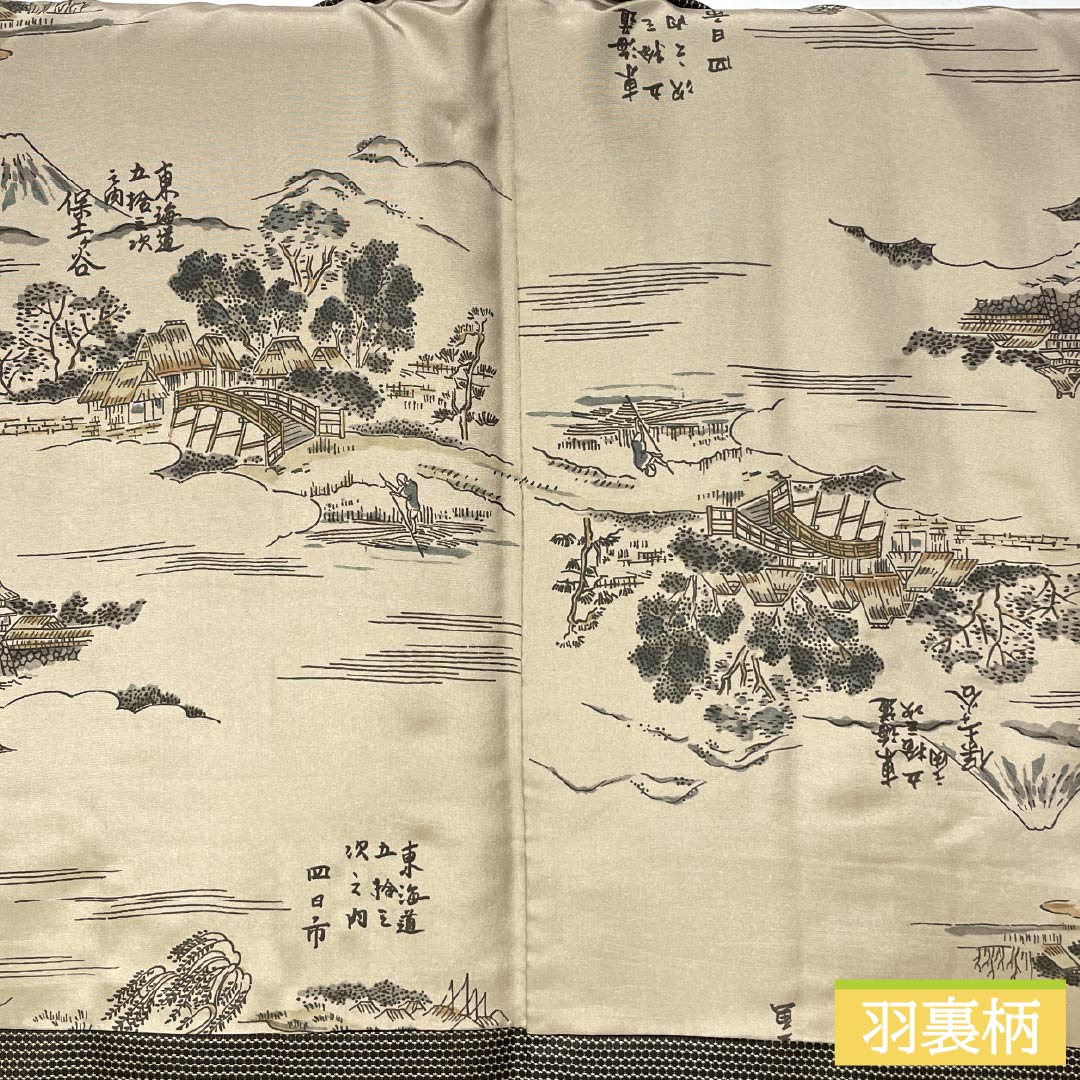 男物 正絹 Sランク 身丈136.5cm 裄丈66cm 煤色(すすいろ) 亀甲 しつけ糸付き アンサンブル 袷 茶系 1119001412314