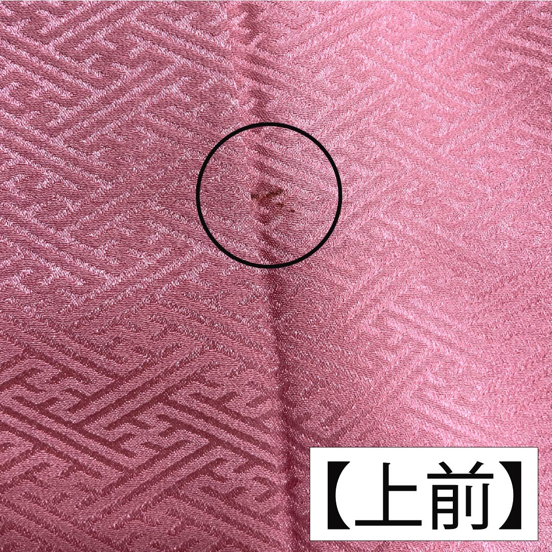 訪問着 正絹 Bランク 袷 身丈164.5cm 裄丈64cm 長春色(ちょうしゅんいろ) 絞り 刺繍 紗綾形 雲取り ピンク系 1112006214413