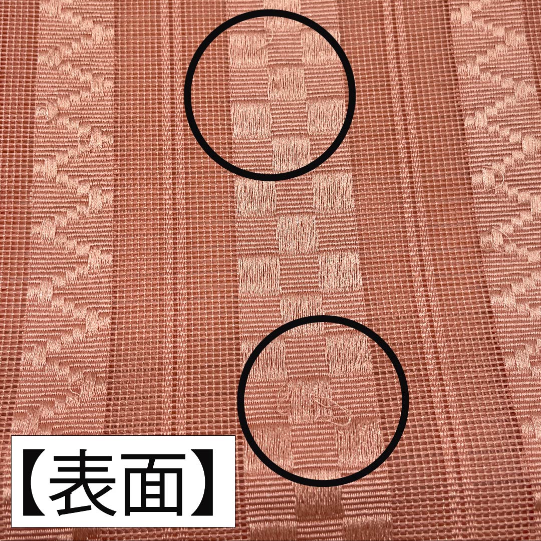 半幅帯 ポリエステル 東雲色(しののめいろ) 幾何学模様 市松 山路文 帯丈398cm ピンク系 Sランク 1125001062313