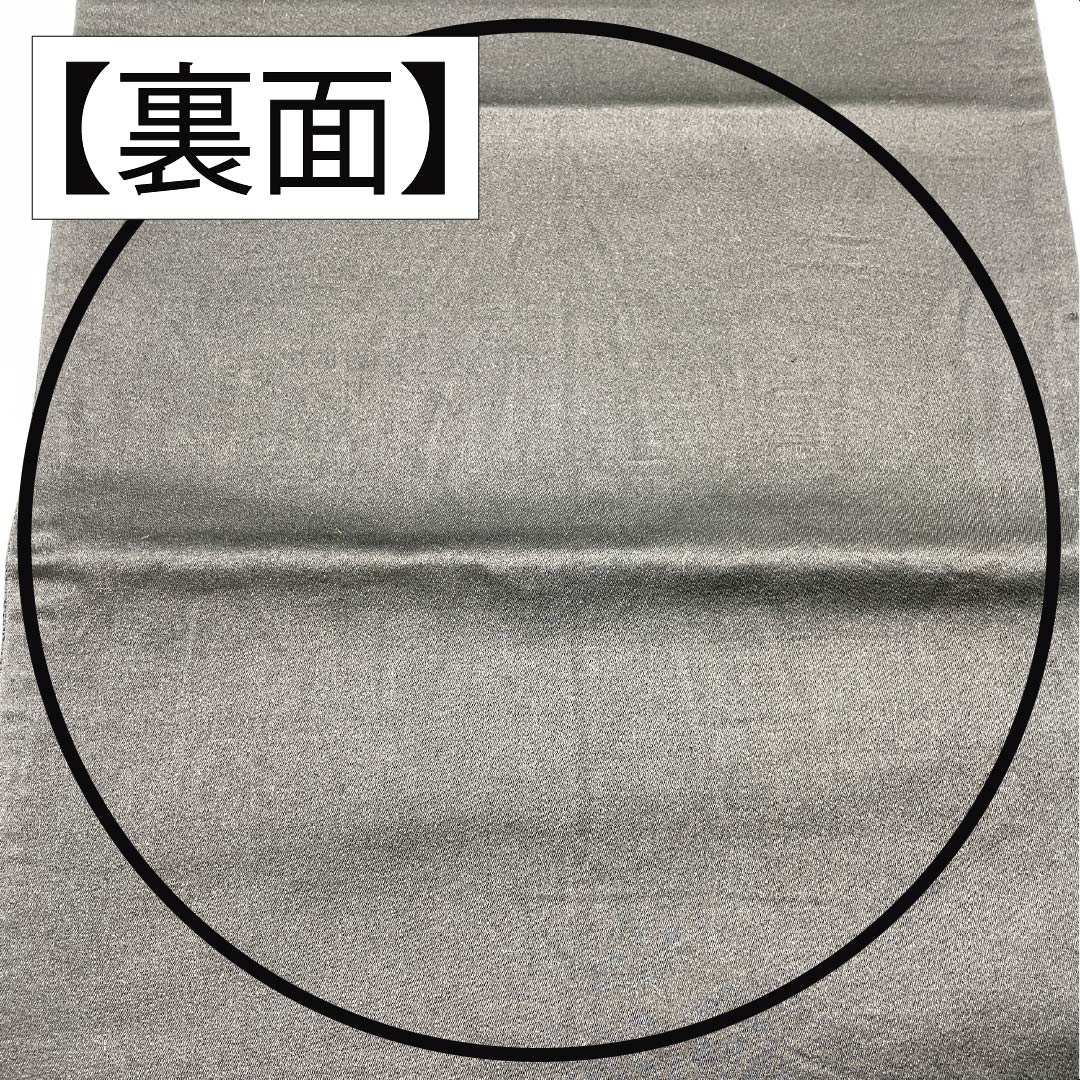 Formal, pure silk obi for furisode (long-sleeved kimono), featuring a tsumuage noshi (strap) and a Hosohana (flower) and butterfly design, length 414cm, S rank, six-fold, black, 1123014552310