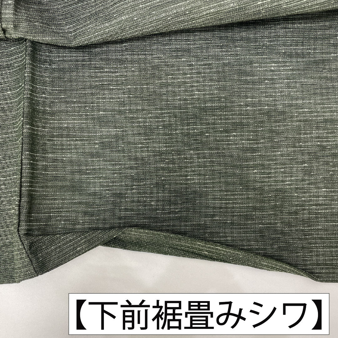男物 正絹 Sランク 身丈133.5cm 裄丈65cm 鈍色(にびいろ) しつけ糸付き 単衣 緑系 1119001682319