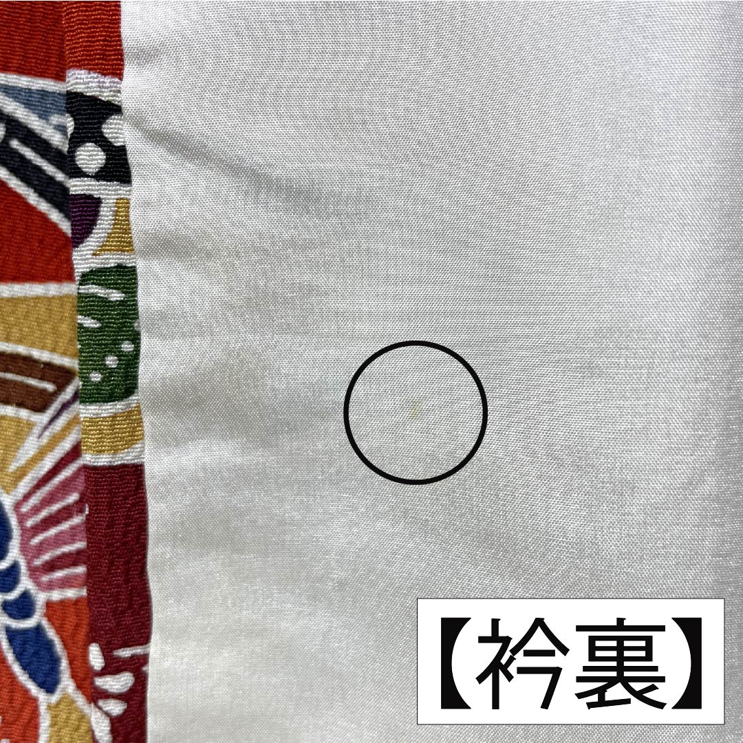 Furisode (long-sleeved kimono) made of pure silk, S-rank, length 166cm, sleeve length 67cm, lined, red, Kyoto Bingata pattern, with a bundled noshi (gift tag) and red crepe fabric, product number 1113002412512