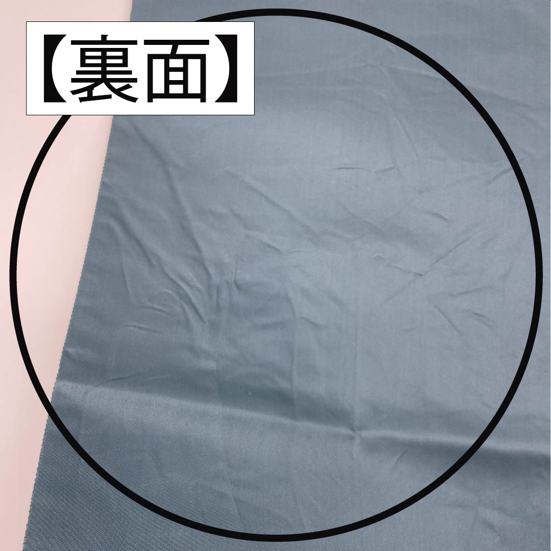 Fukuro Obi, pure silk, for Tomesode, with gold leaf, autumn wind sounds, butterfly, flute, obi length 446cm, S rank, six-way, formal, gradation style, 1123013892399