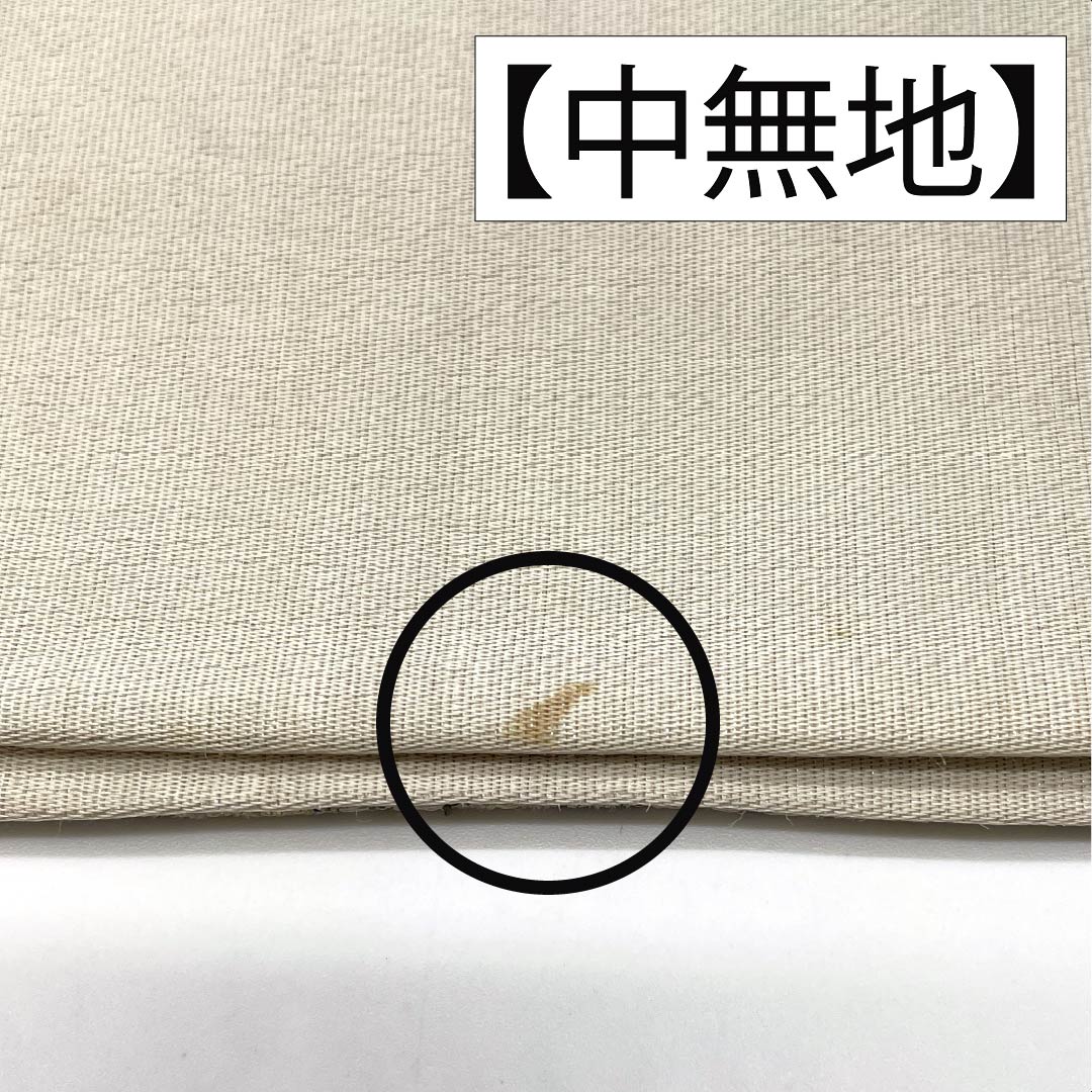 Kyoto Fukuro Obi (sash) made of pure silk, ivory, Nishijin-ori weave, featuring a diamond pattern and crest, length 396cm, A-rank, six-fold, semi-formal, cream-colored, product number 1123012703315