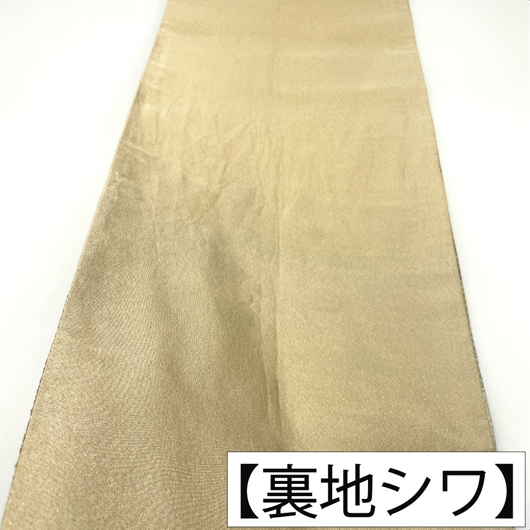 A-Rank Pure Silk Fukuro Obi (Sash) in Sobakiri (Soba-kiri Color) with Nishijin-ori (Karaori) Weave, Facing Cranes and Tortoise Shell Pattern, Length 434cm, Six-Pass, Formal, Beige, Product Number: 1123016063325