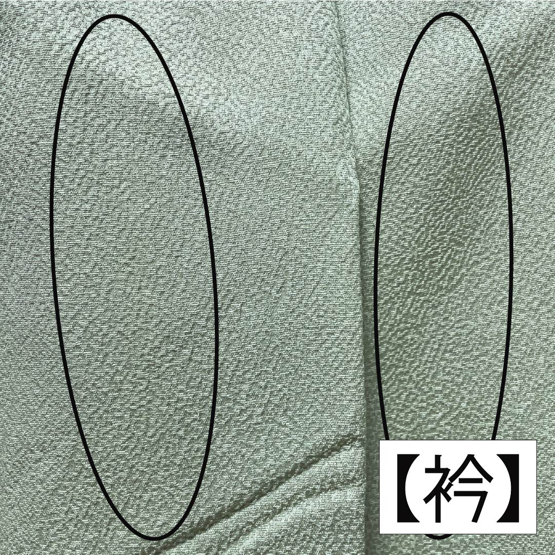 色無地 正絹 Aランク 身丈161.5cm 裄丈64cm 龍泉青瓷釉色(ロンチュエンチンツーユースーいろ) 一つ紋 細中陰五三桐 ちりめん 袷 緑系 1114002513419