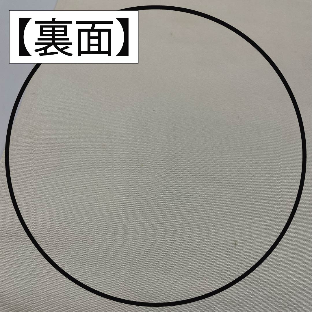 Formal, pure silk obi for formal kimono (tomesode) with a tortoiseshell pattern, pine and maple leaves, length 426cm, A-rank, six-fold, gradient finish, product number 1123014563399