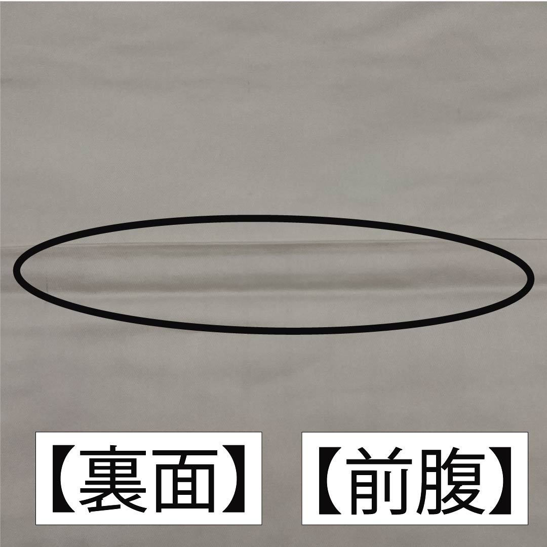 Fukuro Obi, pure silk, fish belly white (gyo to aku iro), Shirayaen Oba, chrysanthemum, bellflower, bamboo, obi length 432cm, A rank, six-pass, formal, gray, 1123012023322