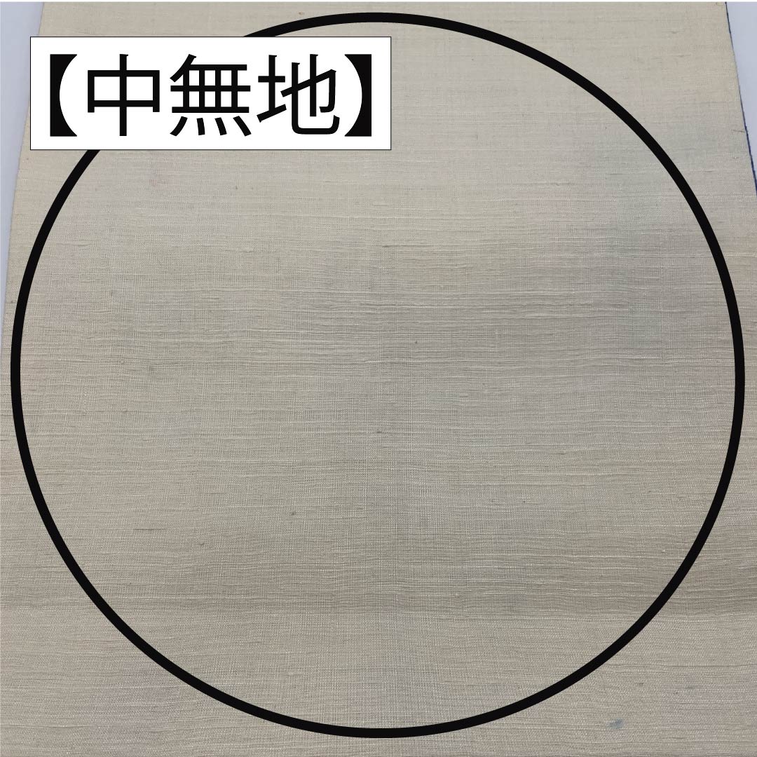 Nagoya Obi, Pure Silk, Grade B, Natural Color (Kinari-iro), Stencil Dyed, Bingata Style, Perfect for Performance, Length 366cm, Six-fold, Casual, Cream-colored, Open-fitting, Product Number 1124010534315
