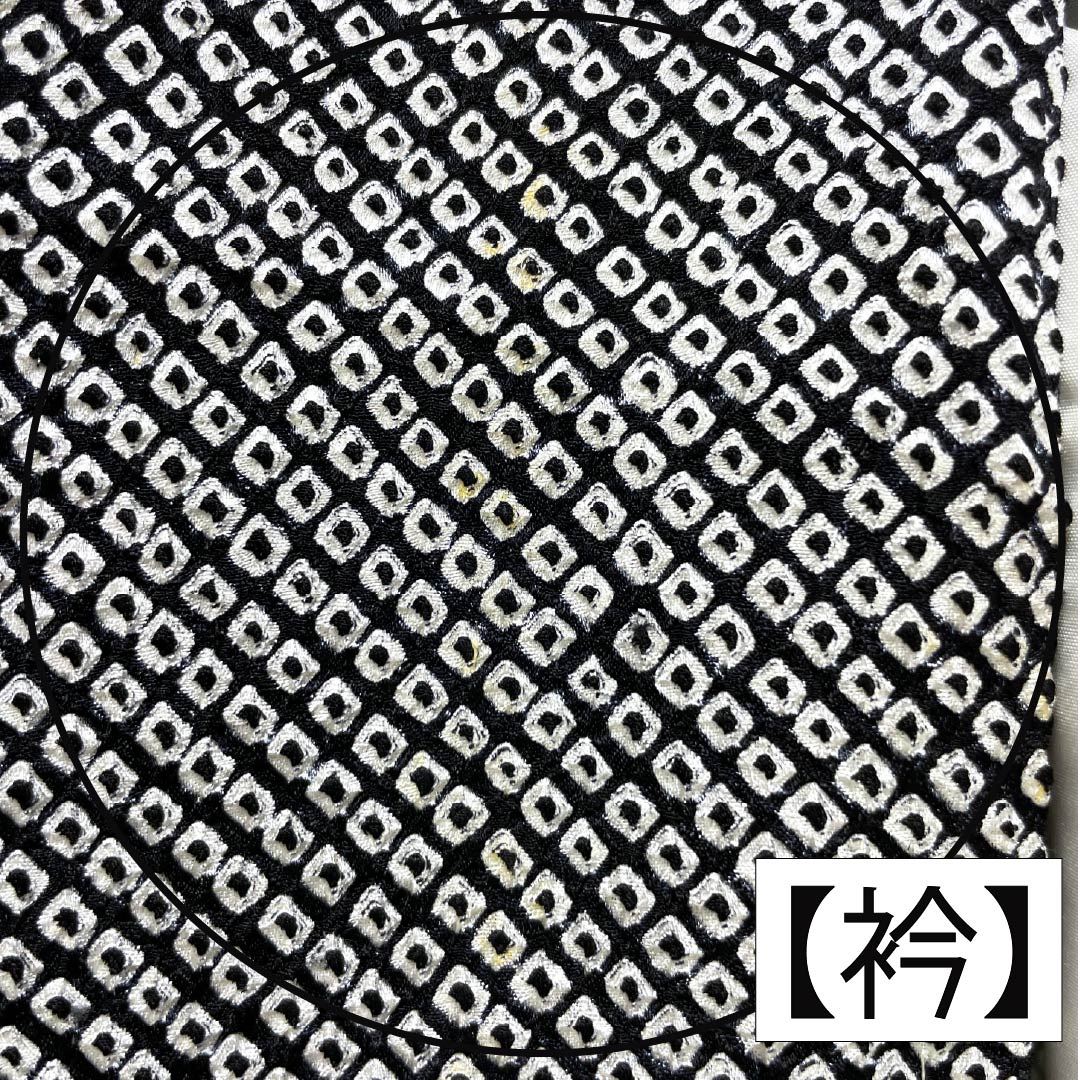 Visiting Kimono, Pure Silk, B-Rank, Lined, Length 166cm, Sleeve Length 66cm, Fully Dyed, Floral Pattern, Partially Embroidered, Black, Product Number: 1112007004510
