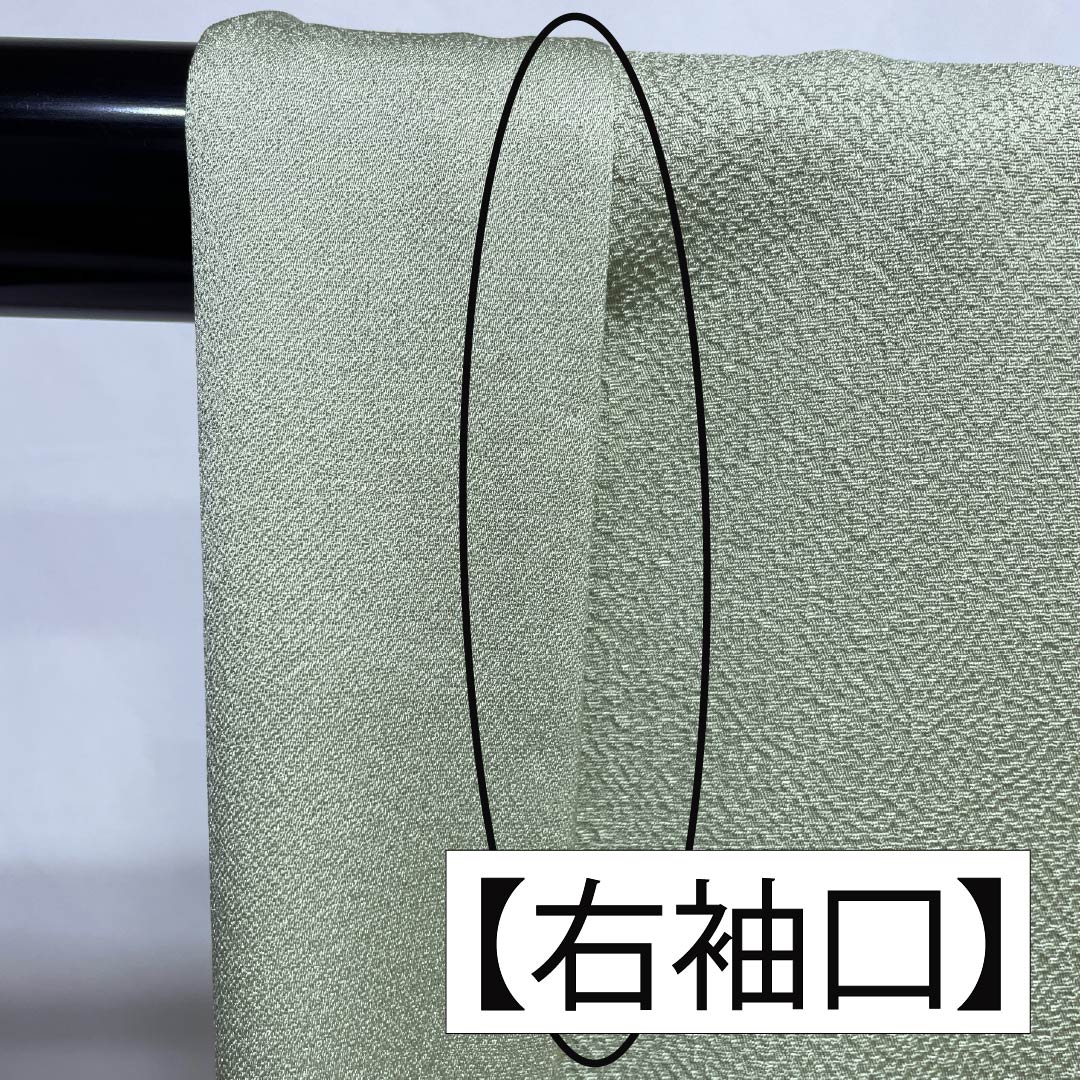 色無地 正絹 Aランク 身丈161.5cm 裄丈64cm 龍泉青瓷釉色(ロンチュエンチンツーユースーいろ) 一つ紋 細中陰五三桐 ちりめん 袷 緑系 1114002513419