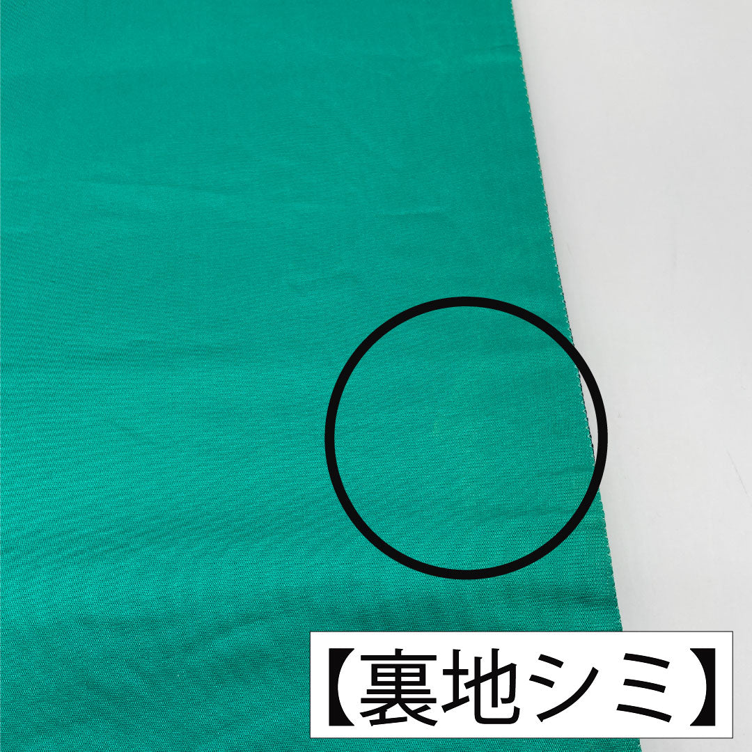 A-Rank Nishijin-ori Silk Fukuro Obi for Long-Sleeved Kimono, 442cm Long, Six-Ply, Formal, Gradient Pattern, Product Number: 1123016303399