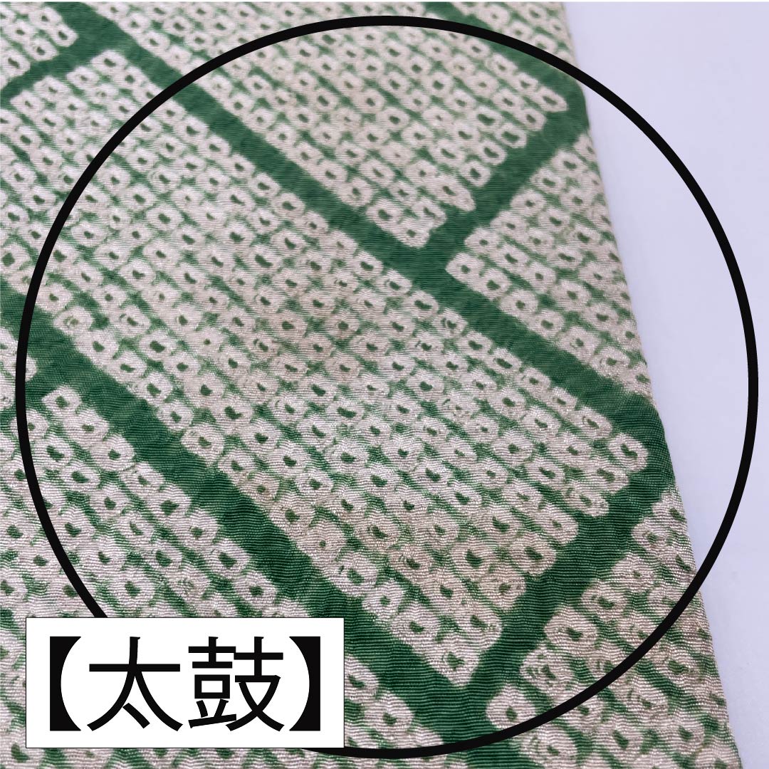 (丸帯)袋帯 正絹 琅玕色(ろうかんいろ) 絞り ビンテージ 刺繍 笹 帯丈404cm Bランク ポイント柄 セミフォーマル 緑系 1123014604319