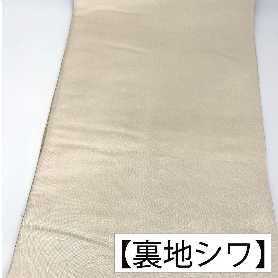 A-Rank Pure Silk Fukuro Obi (Sash) from the Ninomaru Palace of Nijo Castle, Nishijin-ori Weave, Formal Kimono Obi, 428cm Long, Six-Ply, Gold, Item Number 1123017173321