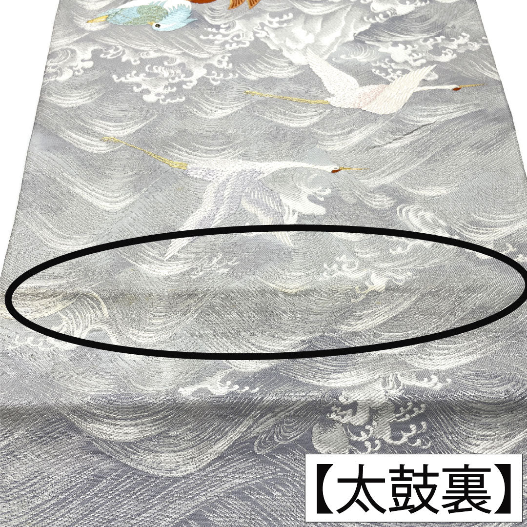 袋帯 正絹 Bランク 白銅色(はくどういろ) 西陣織 波涛鴛鴦 鶴 帯丈424cm 六通 フォーマル グレー系 1123016084322