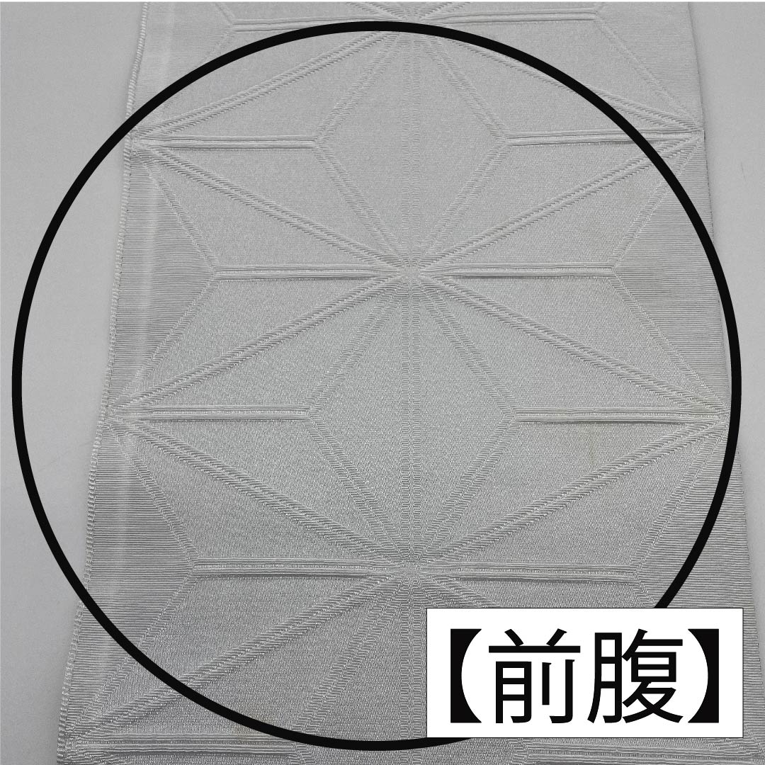 Half-width obi, polyester, lead white, blue and gray, hemp leaf, classic pattern, reversible, obi length 388cm, white, A rank, 1125001203311