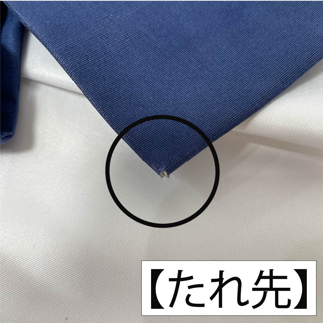 名古屋帯 韓藍色(からあいいろ) 紬地 辻ヶ花 染め帯 帯丈358cm 正絹 Bランク ポイント柄 カジュアル 青系 1124008264317 名古屋仕立て