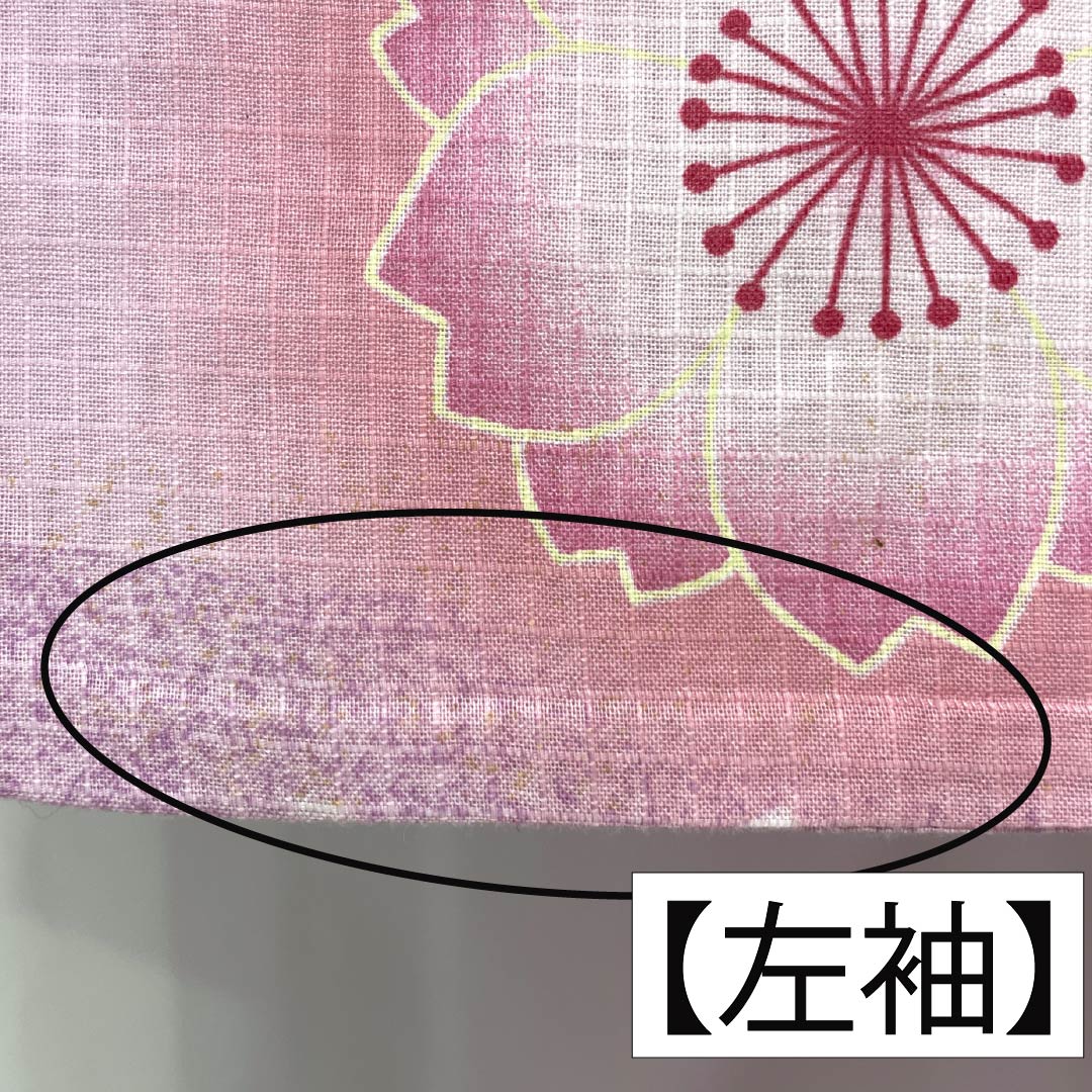 浴衣 木綿 身丈159cm 裄丈65.5cm Bランク 単衣 ピンク系 唐棣色(にわうめいろ) 八重桜 1118006074313