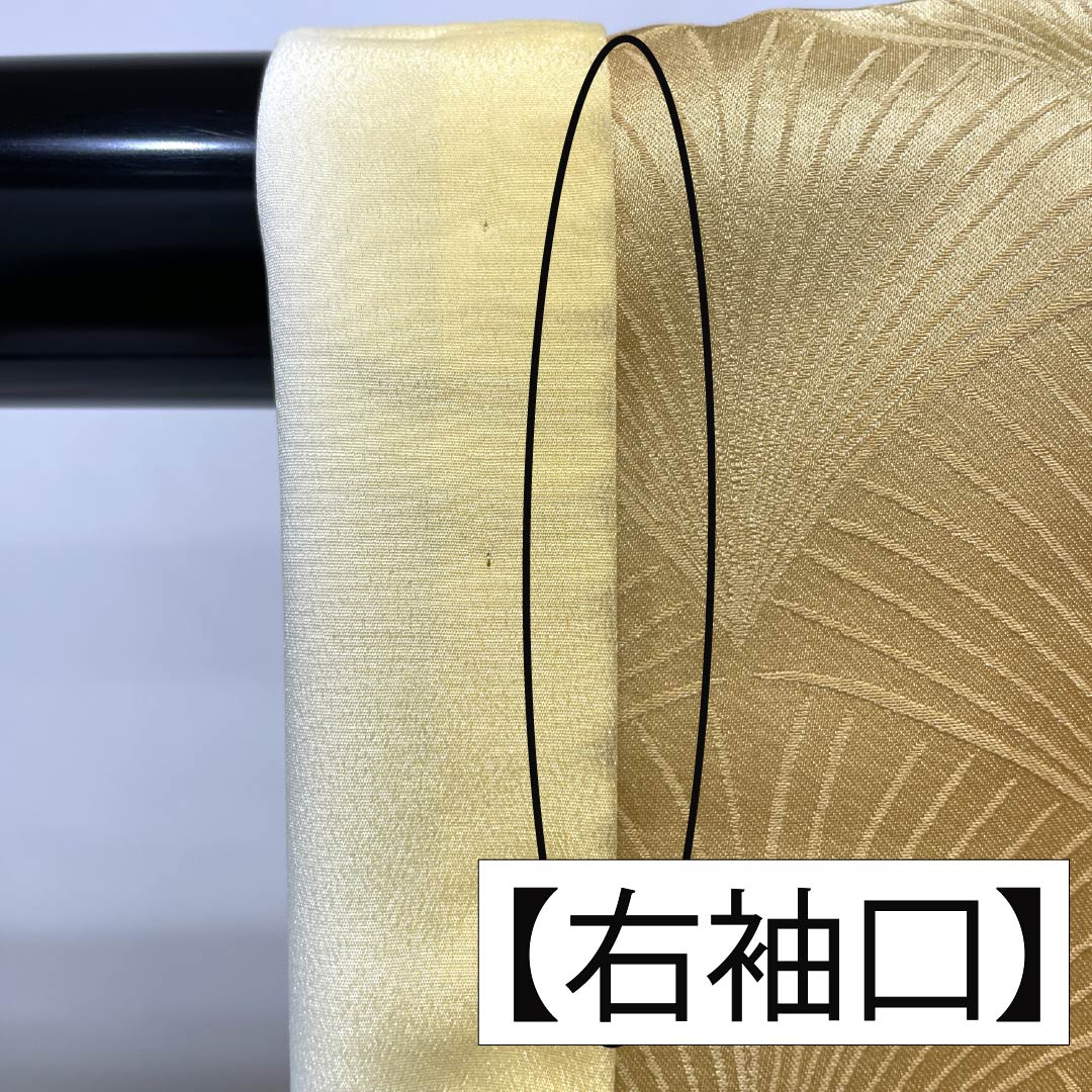 Solid Color Kimono (Polyester) A Rank, Length 148.5cm, Sleeve-to-shoulder 58.5cm, Corn Yellow, Light Khaki, Gradation Dyeing, Pine Needle Pattern, Lined, Orange System, 1114002303126