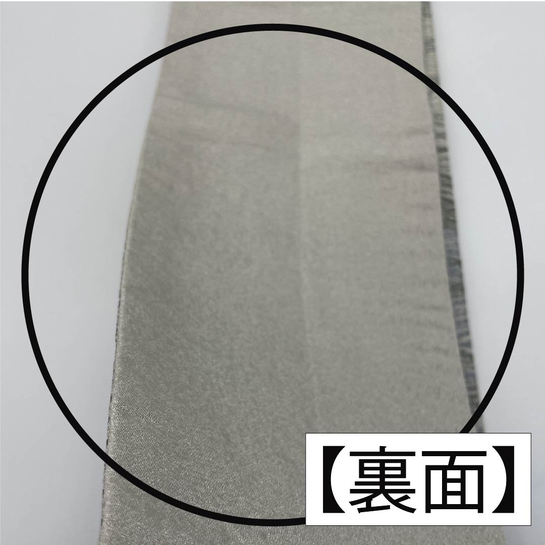 【未仕立】半幅帯 ポリエステル Sランク 蝋色(ろういろ) 縞 破線 ストライプ 帯丈412cm グレー系 1125001612422