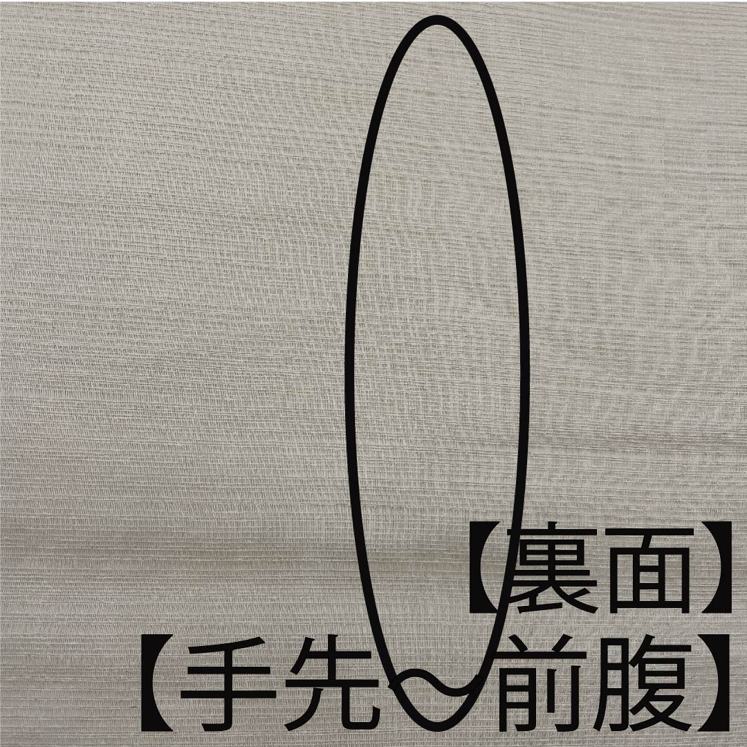 Fukuro Obi (sash) in off-white (kinari-iro) Summer obi with abstract pattern Length: 430cm Pure silk B rank Point pattern Casual Cream color 1123007484315