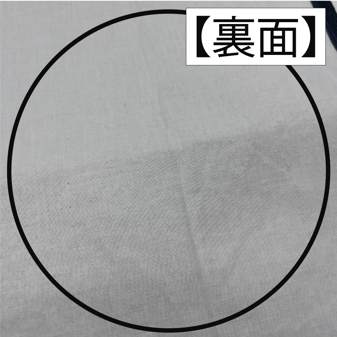 Nagoya obi, pure silk, dark blue, dyed obi, abstract pattern, summer obi, obi length 374cm, A rank, point pattern, casual, blue, 1124006793317, open style