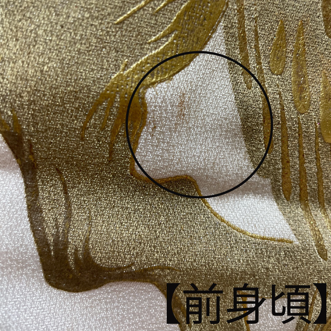 Colored uchikake, pure silk, length 191cm, sleeve length 65cm, Karaori, gold leaf finish, crane, B rank, lined, white, 1110000664911