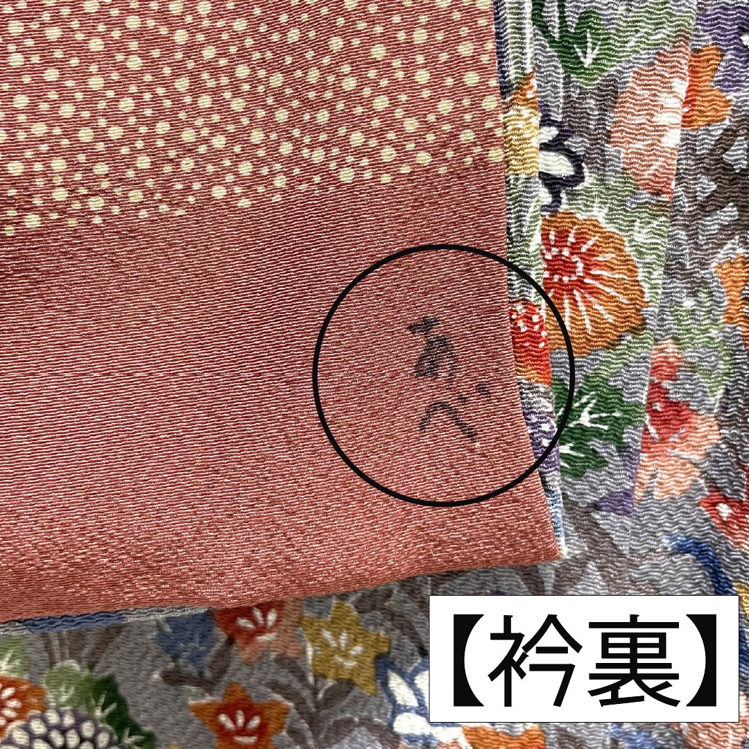 訪問着 正絹 Sランク 袷 身丈157cm 裄丈66.5cm 灰紫色(はいむらさきいろ) 青柳鼠色(あおやぎねずいろ) 型染 西岡都巳二 作家物 古典柄 マルチカラー 1112007682328