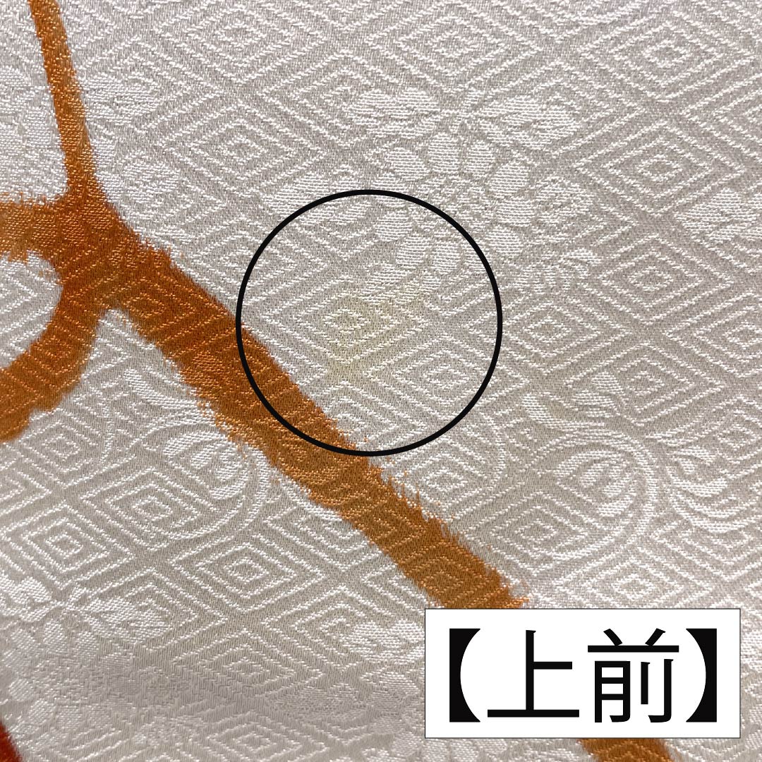 Visiting Kimono, Pure Silk, B-Rank, Lined, Length 160cm, Sleeve Length 63cm, Pale White (Sohakushoku), with Half-Collar, Iroha Song, Mitsukoshi, Artist's Work, Pink, Product Number: 1112006954413