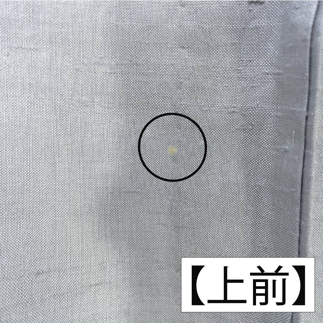 紬 正絹 Aランク 身丈168cm 裄丈66.5cm 空色鼠色(そらいろねずいろ) 牛首紬 加藤改石 無地 単衣 水色系 1116004353524