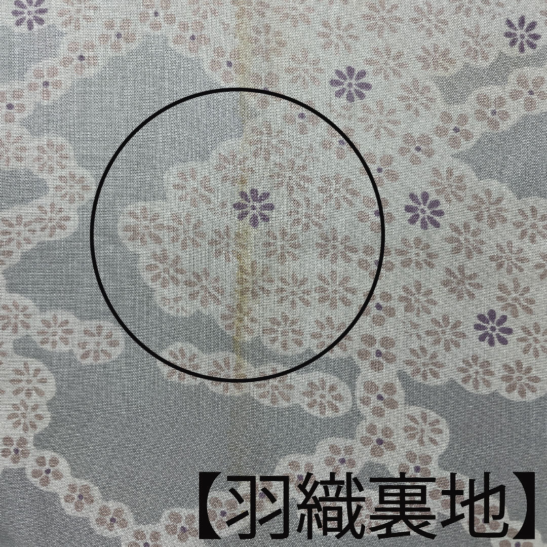 Murayama Oshima Tsumugi Length 159.5cm Sleeve length 62.5cm Ensemble Geometric pattern Pure silk A rank A-line Navy 1116002843318