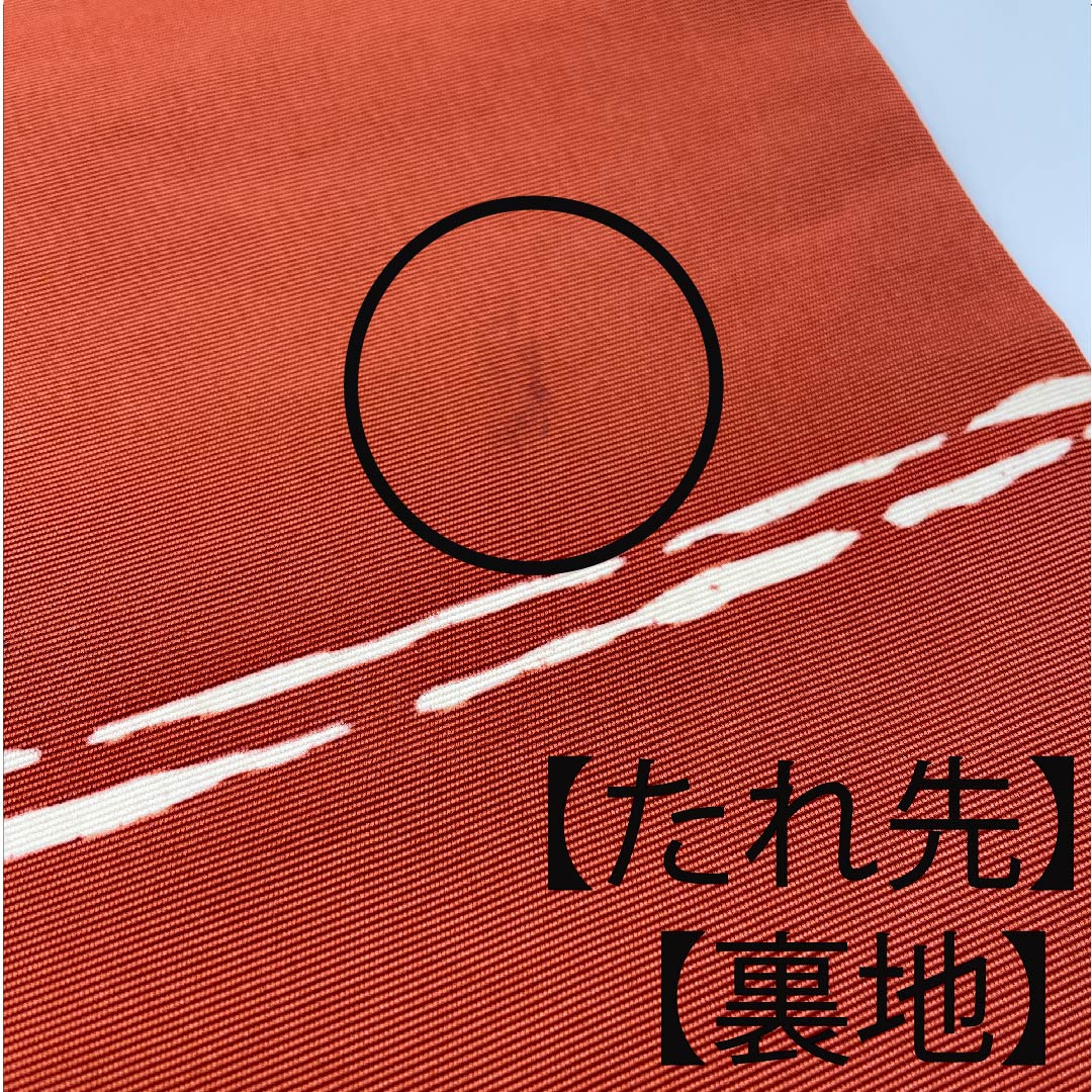 名古屋帯 紅鳶色 蝶 草花模様 帯丈349.5cm 正絹 Bランク 全通 カジュアル 朱系 1124003024316 名古屋仕立て