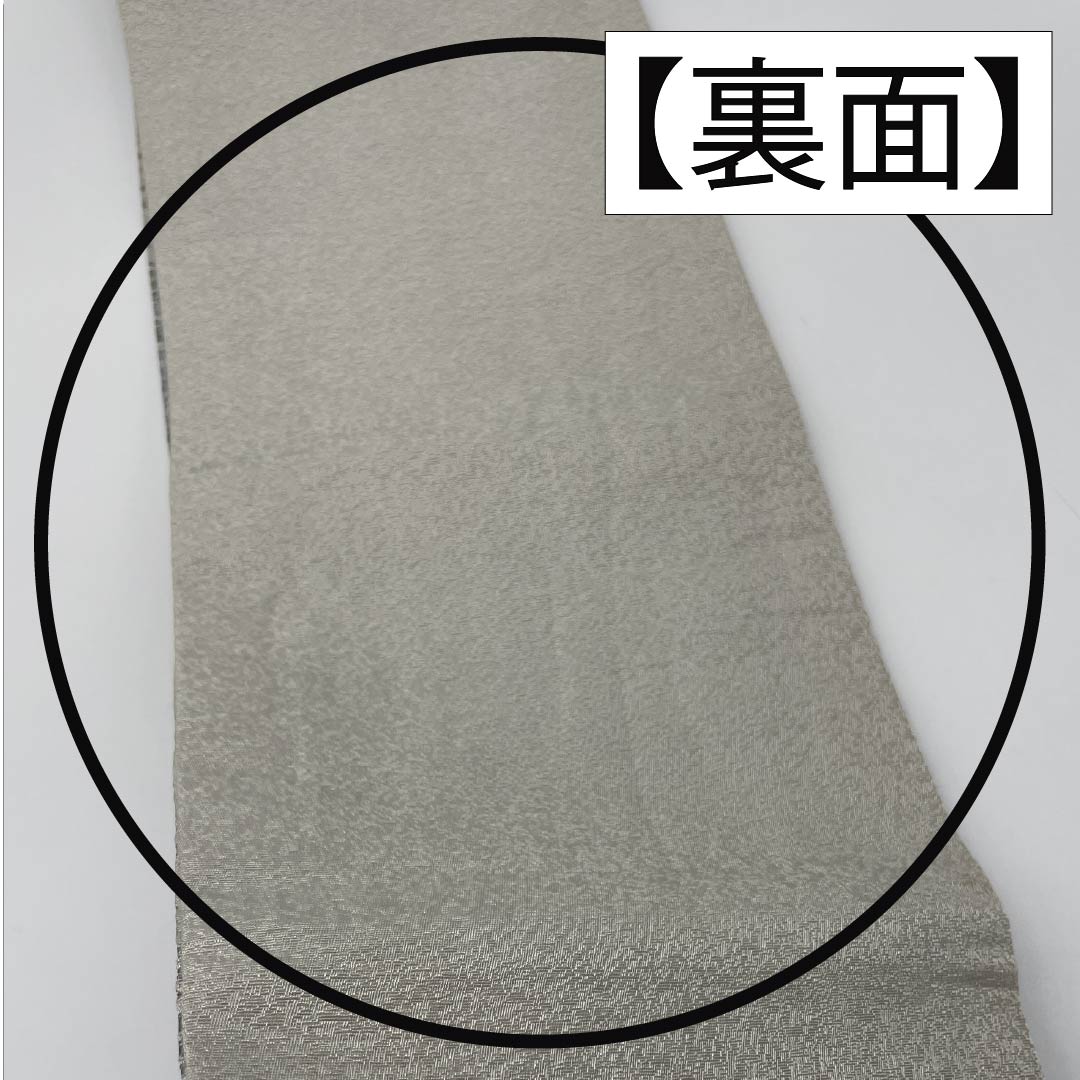 【未仕立】半幅帯 ポリエステル Sランク 蝋色(ろういろ) 縞 破線 ストライプ 帯丈412cm グレー系 1125001612422