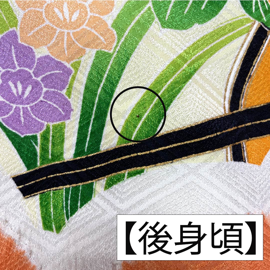 Visiting Kimono, Pure Silk, A-Rank, Lined, Length 158cm, Sleeve Length 62cm, Red-Orange, Kyoto Yuzen Dyed, Auspicious Motif, Neriko Diamond, Flower, Orange, Item Number 1112007513326