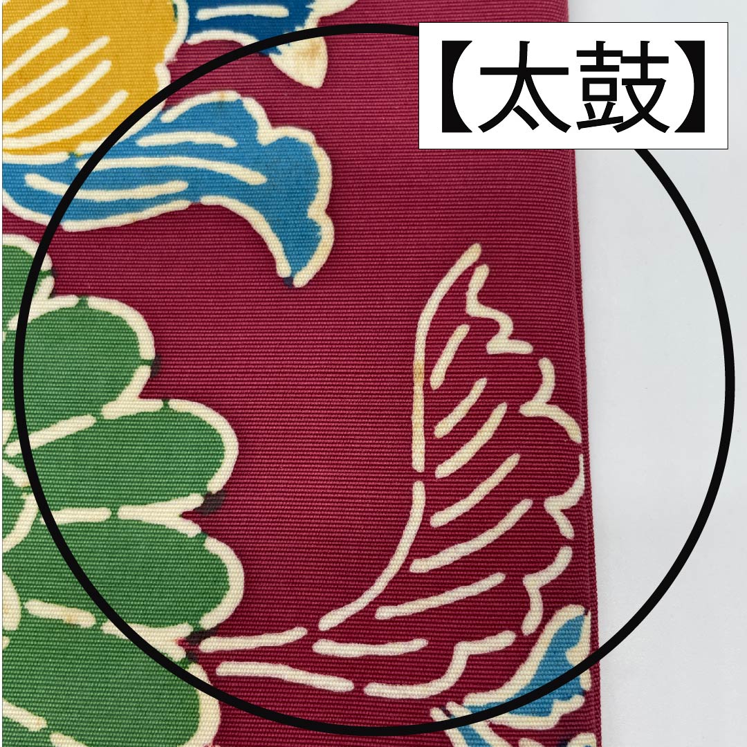 Nagoya obi, reddish red, Kyoto Bingata, floral arabesque, obi length 345cm, pure silk, B rank, full length, casual, purple, 1124006644320, Nagoya style