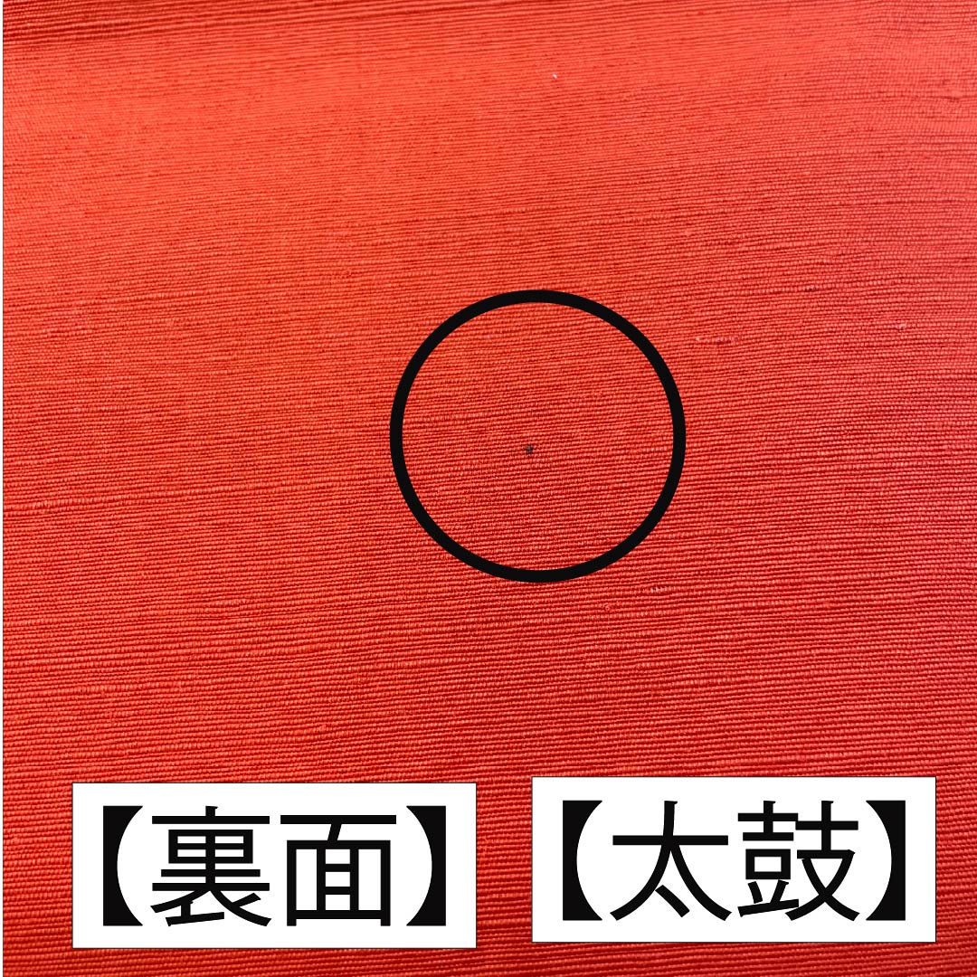 名古屋帯 赤紅色(あかべにいろ) 染め帯 京袋帯 更紗 帯丈358cm 正絹 Aランク 全通 カジュアル 赤系 1124006593312 開き仕立て
