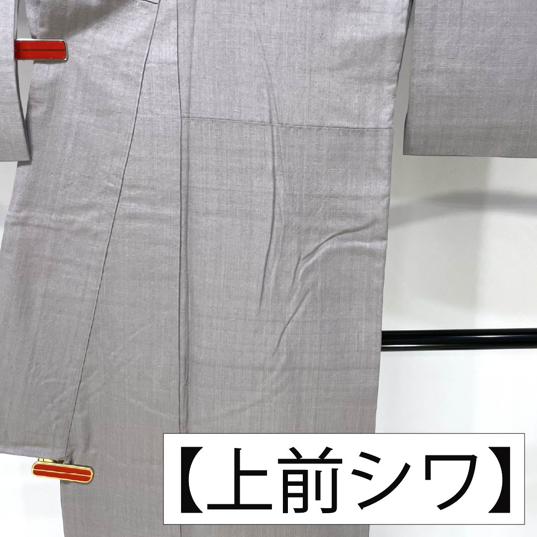 Solid color kimono, pure silk, Rank A, length 155.5cm, sleeve-to-sleeve 63cm, dull purple, one crest (ivy), true silk pongee, lined, purple tones, 1114002673320