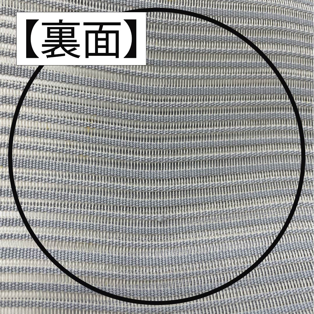 Nagoya obi, pure silk, sky gray, summer obi, vegetable pattern, obi length 373cm, B rank, point pattern, casual, blue, 1124007964317, pine needle style